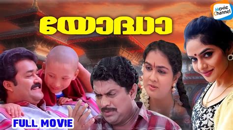 yodha malayalam movie